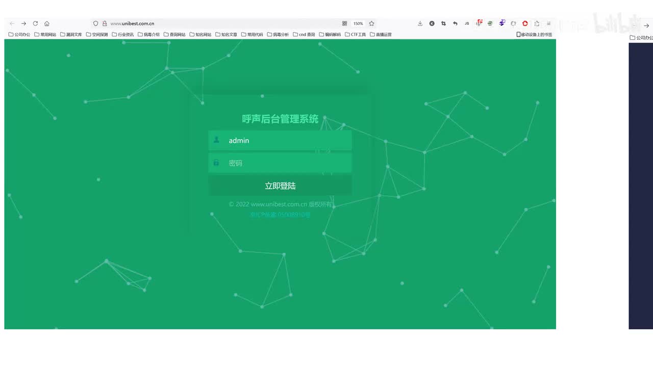 Hash值HashCat官方手册全方位讲解