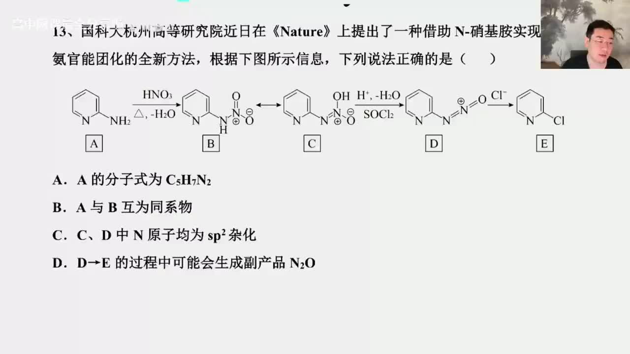 【春季班】31.【直播特训】考前冲刺套卷训练3-2