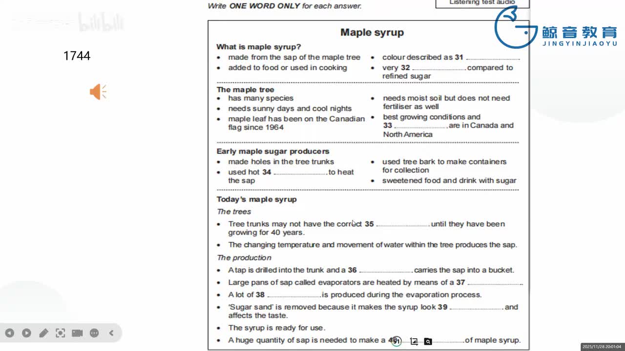 【冲刺班】听力6（二）