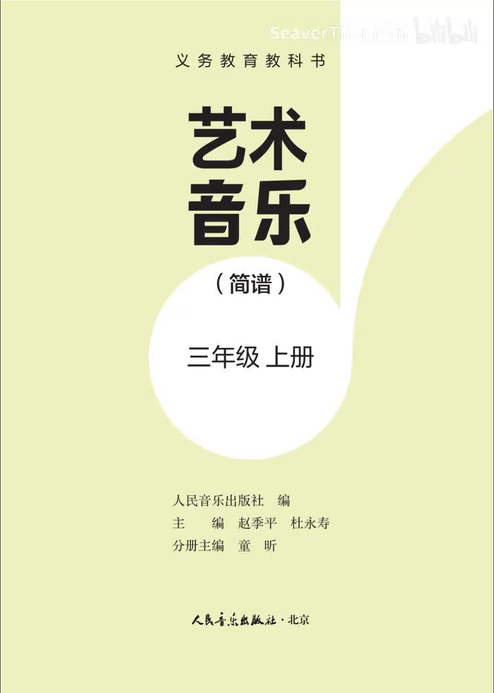 08.范唱：打麦号子