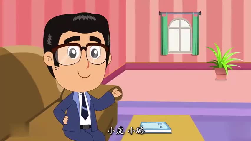 47-二年级下册 19 三位笔算加法（一）