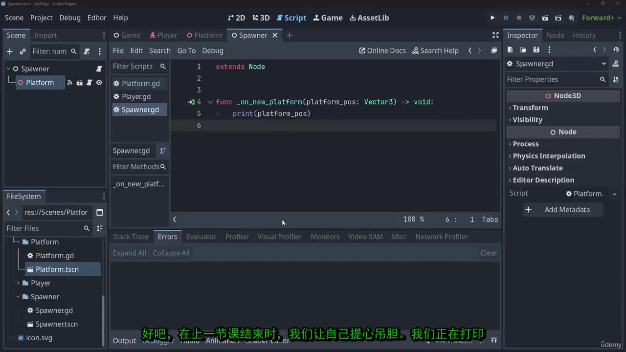 6-15 - 14 - 生成平台