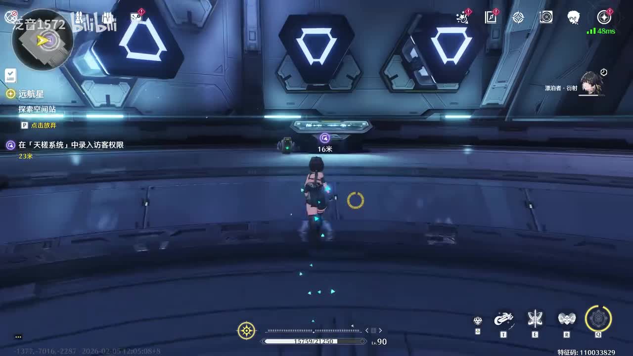 【3.1.主】驶向尚未点亮之星3远航星4