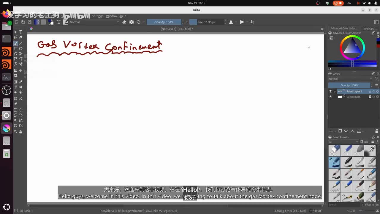 20.Gas.Vortex.Confinement.Part1_压制