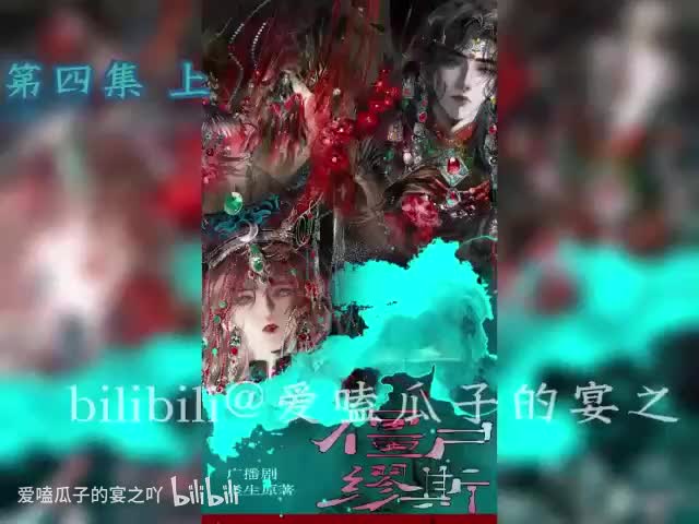 僵尸缪斯 4字 上