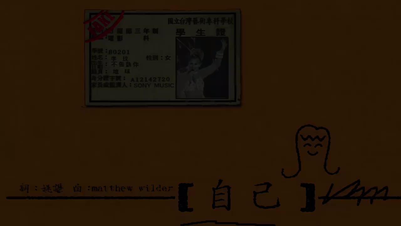 大家都愛李玟Coco萬人迷演唱會 自己+Reflection 視角2