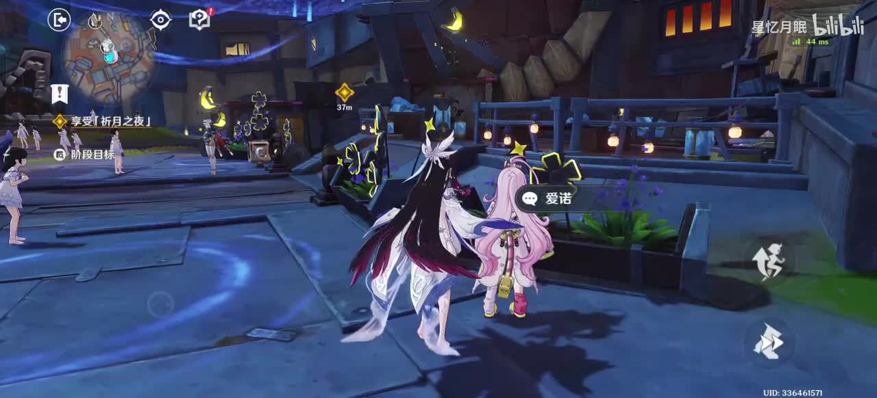 （收集）分支对话