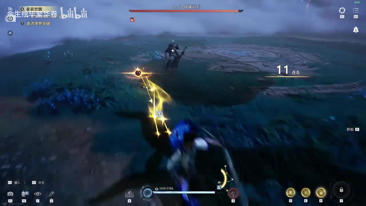 不敌暗曜幻形，想起东方镜的话觉醒星辰之力