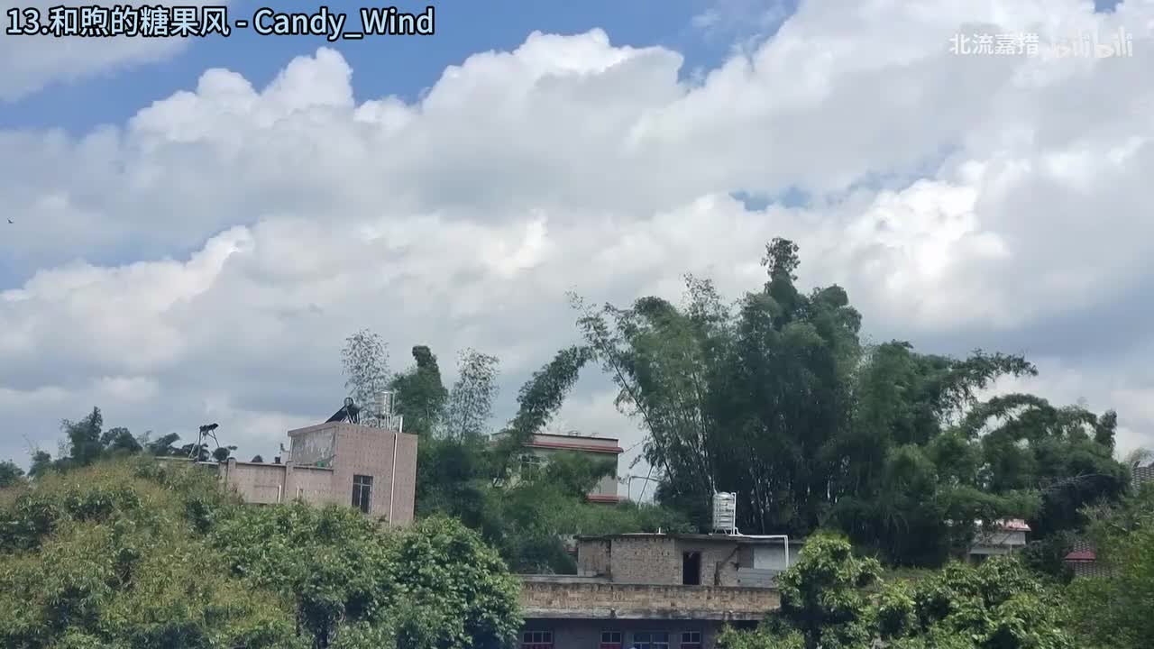 13.和煦的糖果风 - Candy_Wind