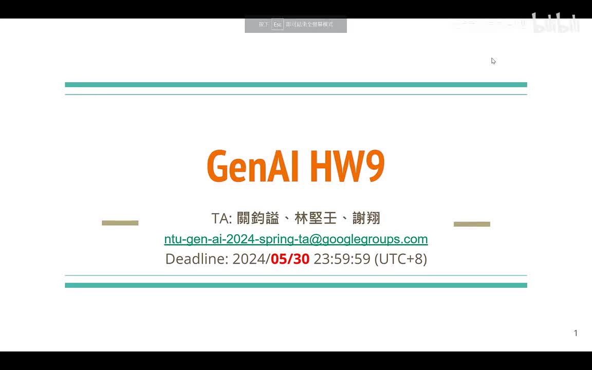 34.作业九：Quick Summary of Lecture Video