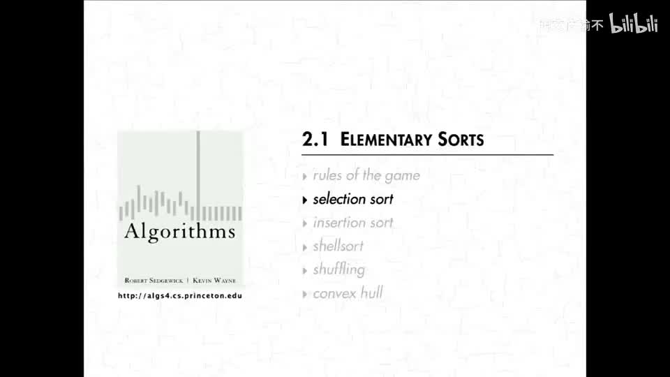 5 - 2 - 选择排序 659_明文传输不