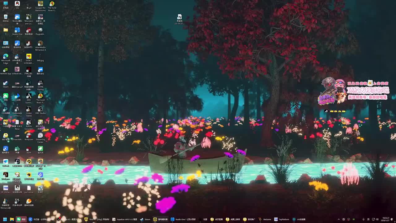 27日18点53分（弹幕版）