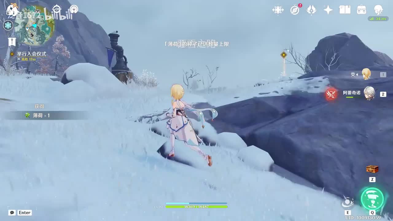 【6.2.活】炽魂斗士的雪界之旅2.1现在不是撒娇哭泣的时候