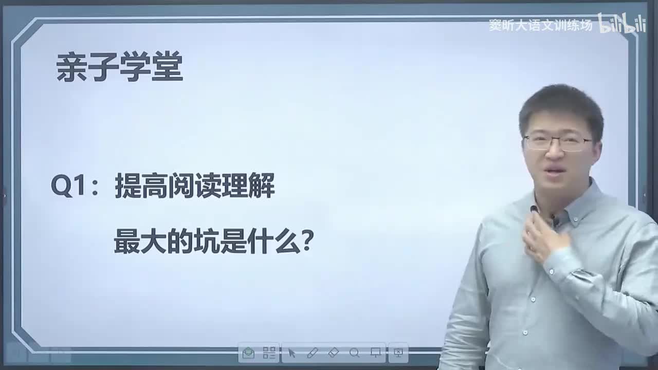 7.阅读理解最大的坑