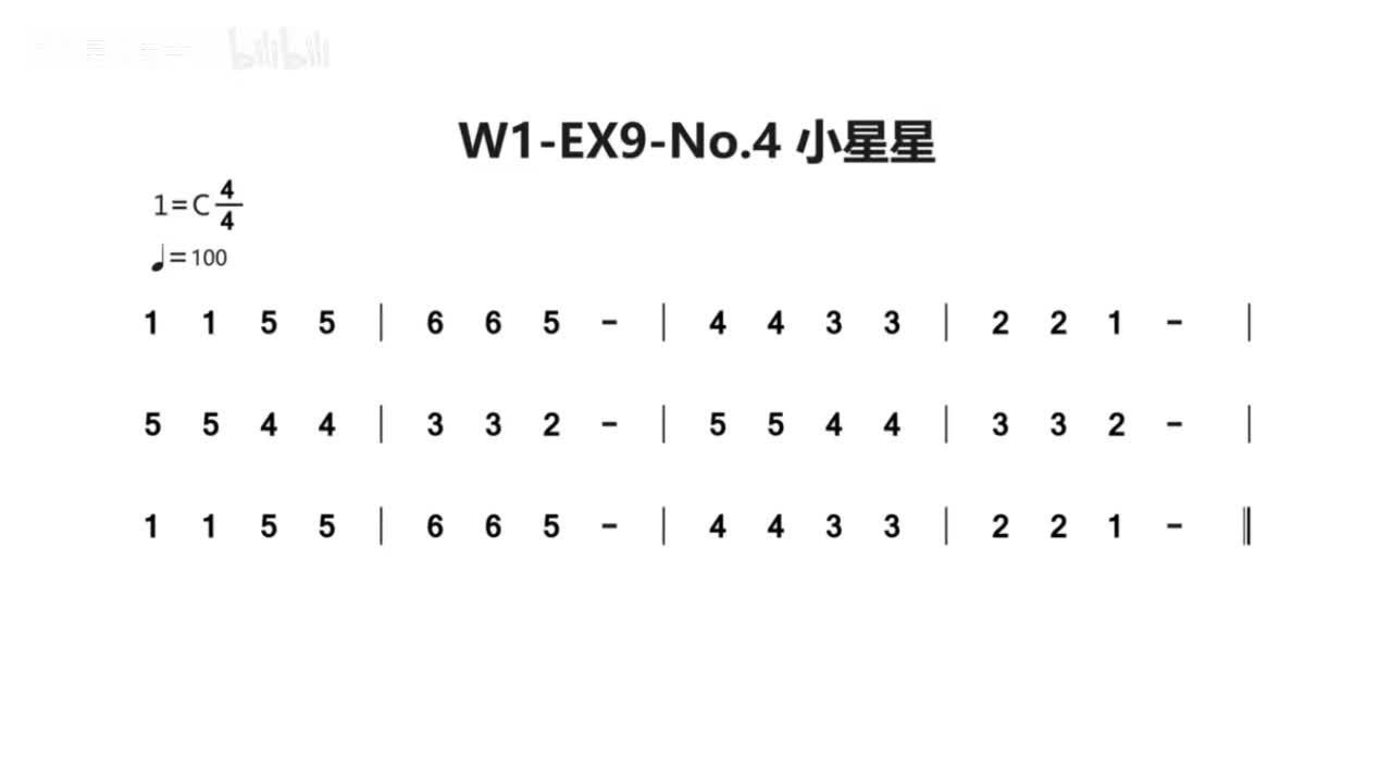 (伴奏)W1-EX9-No.4 小星星 C调 100