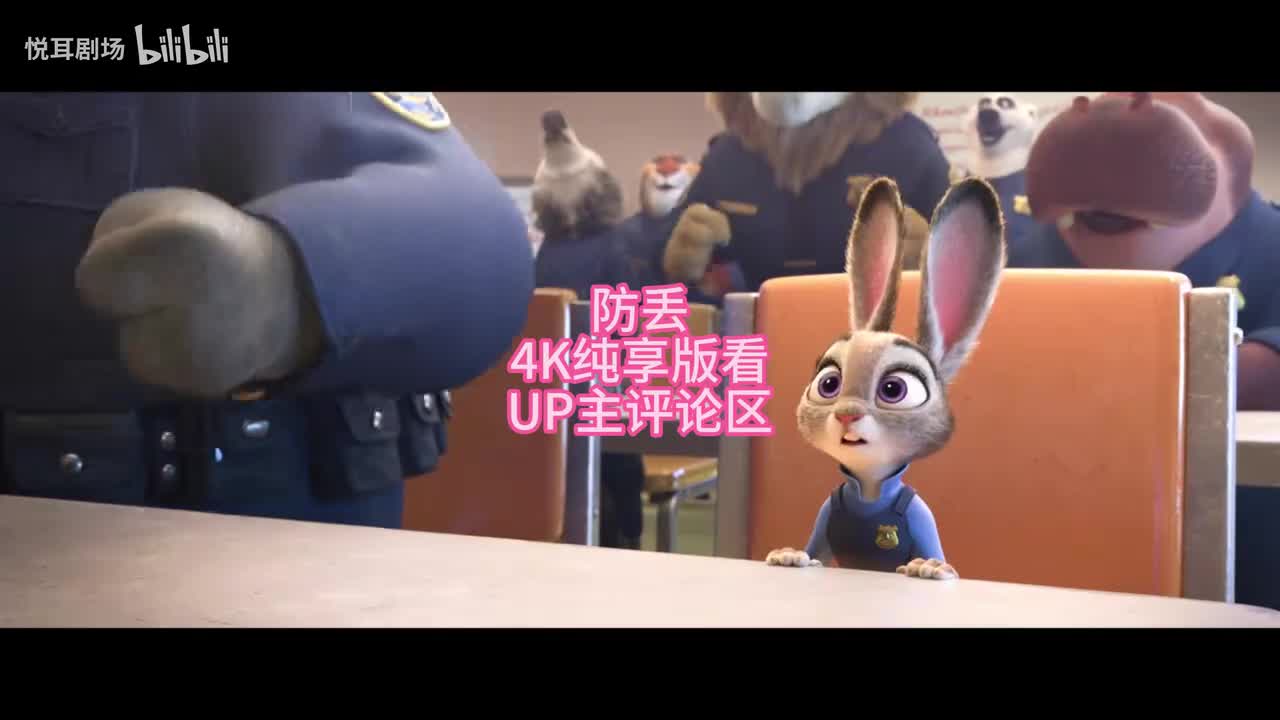 [疯狂动物城 Zootopia][2016][动作动画][美国])-4