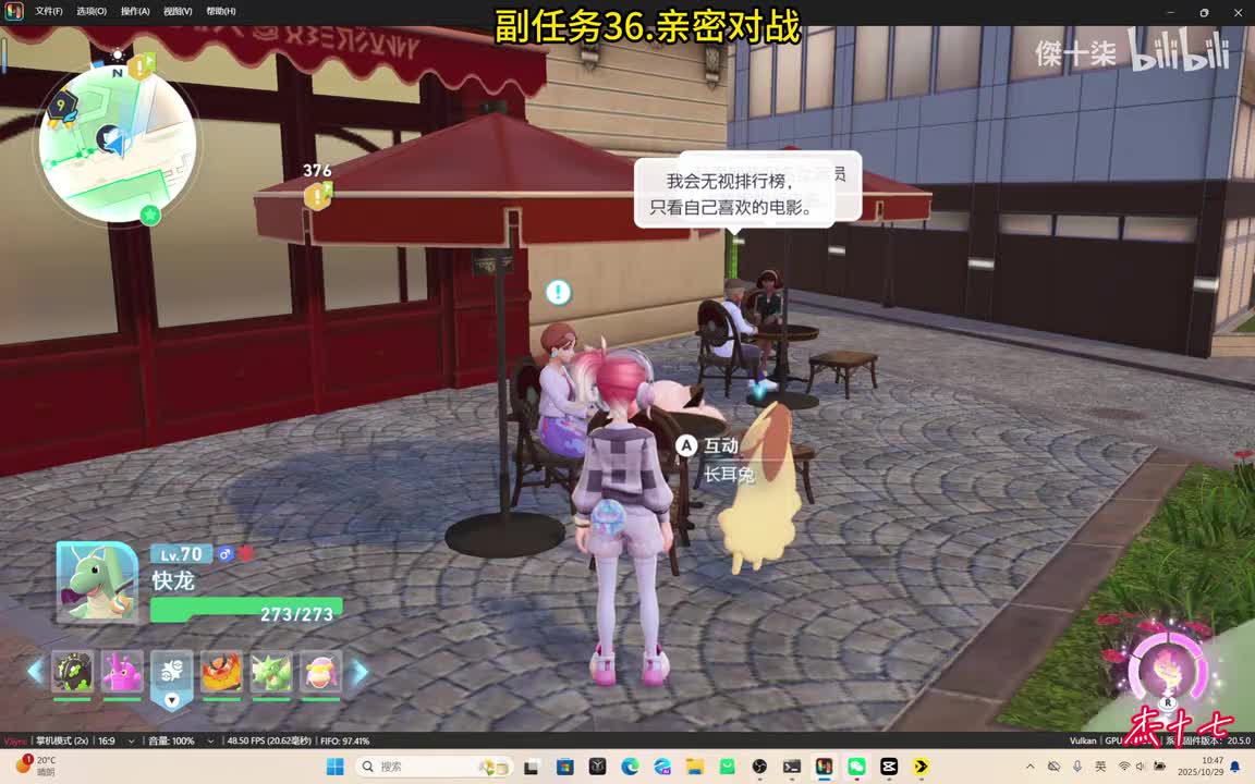 36.亲密伙伴齐加油