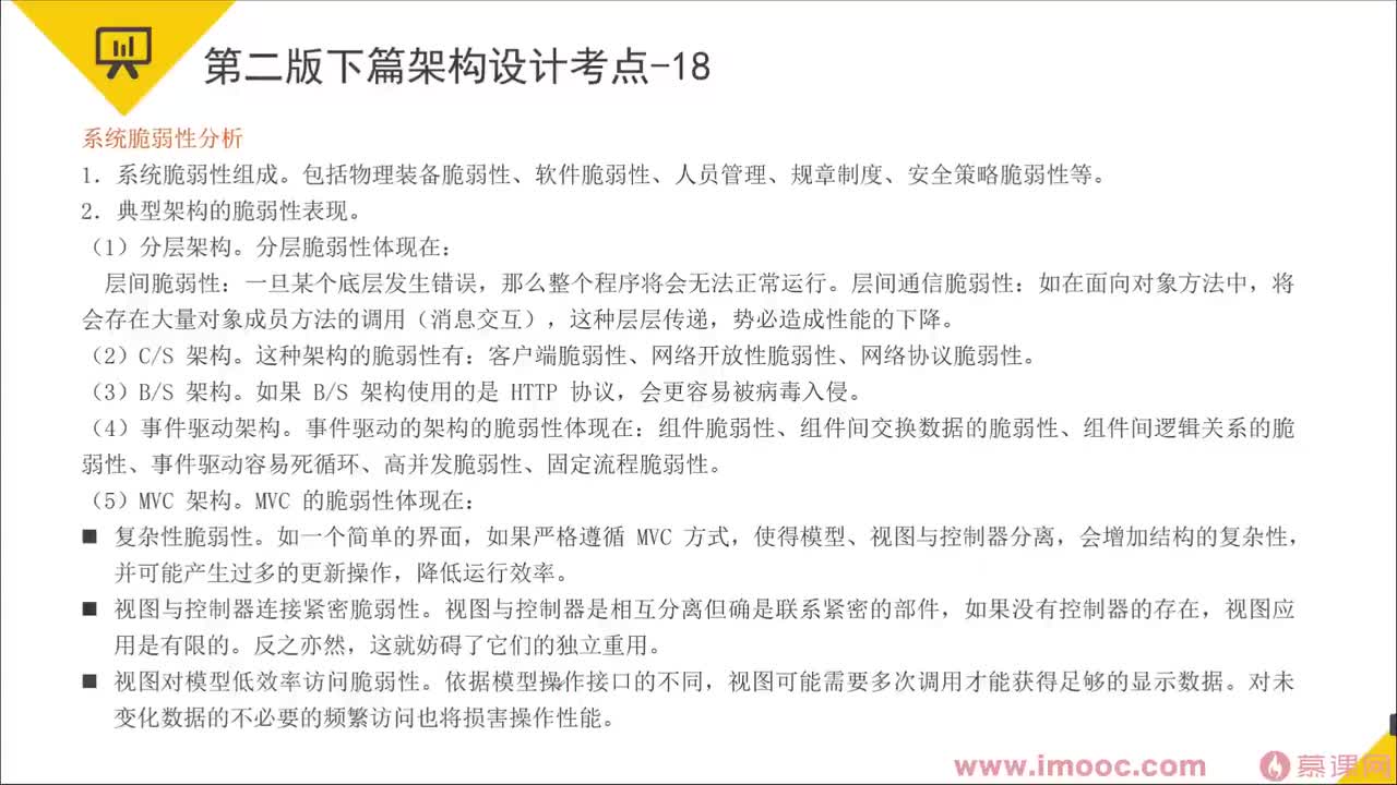 130.22-25 案例专题②④