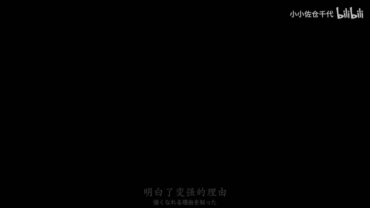 【第一季 OP】紅蓮華