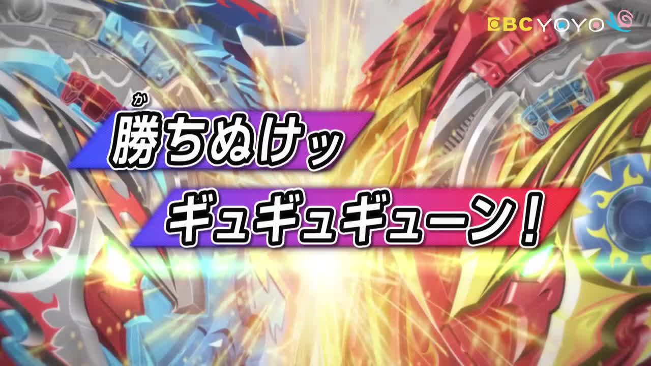 【戰鬥陀螺爆裂世代 超王】 第27集│中文版卡通│繁中字幕│台灣配音完整版HD(1080P_HD)