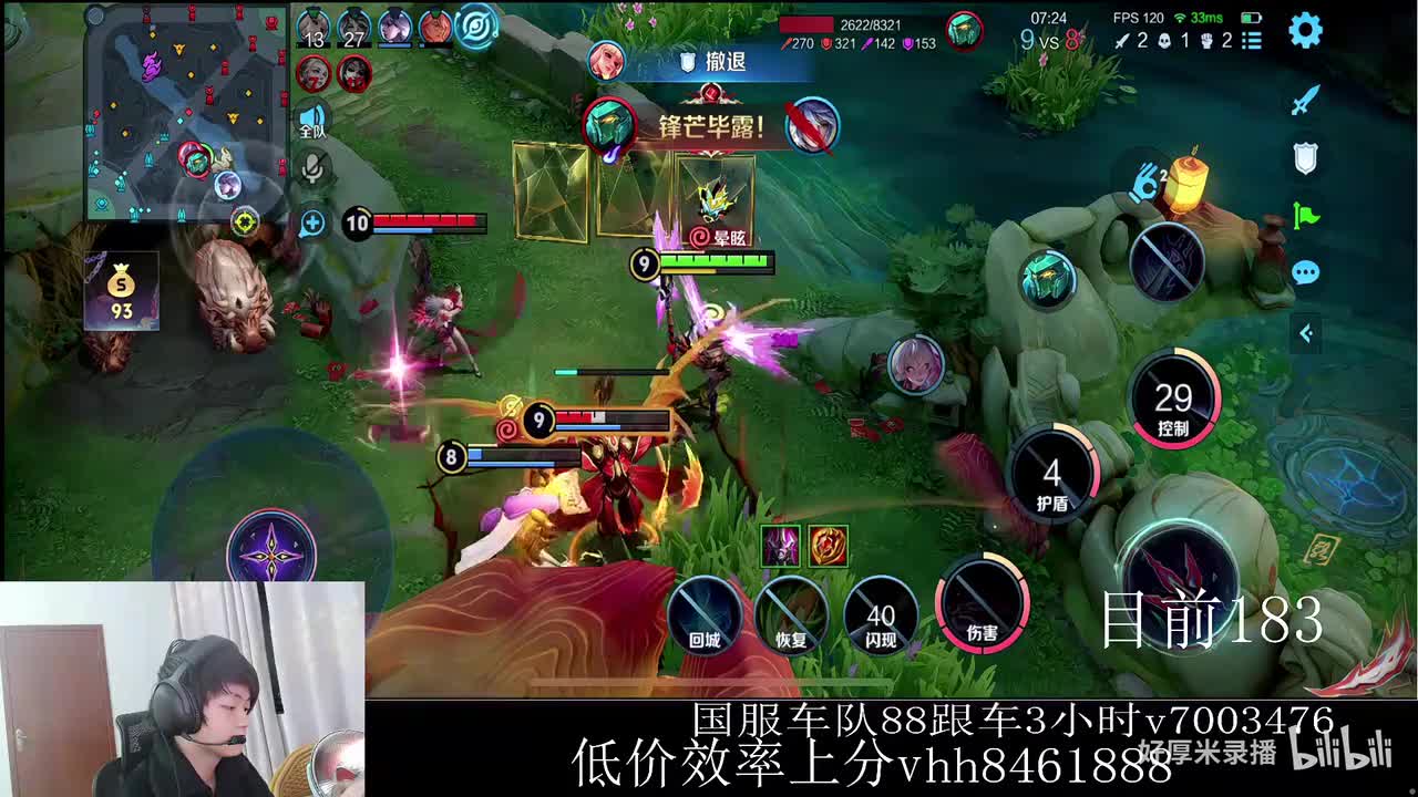 XLX金木-2026年02月16日21点35分（弹幕版）