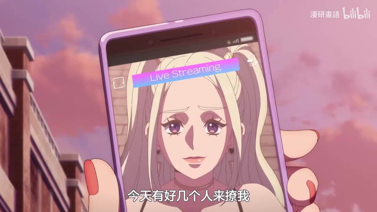 第7話 愛與虛假