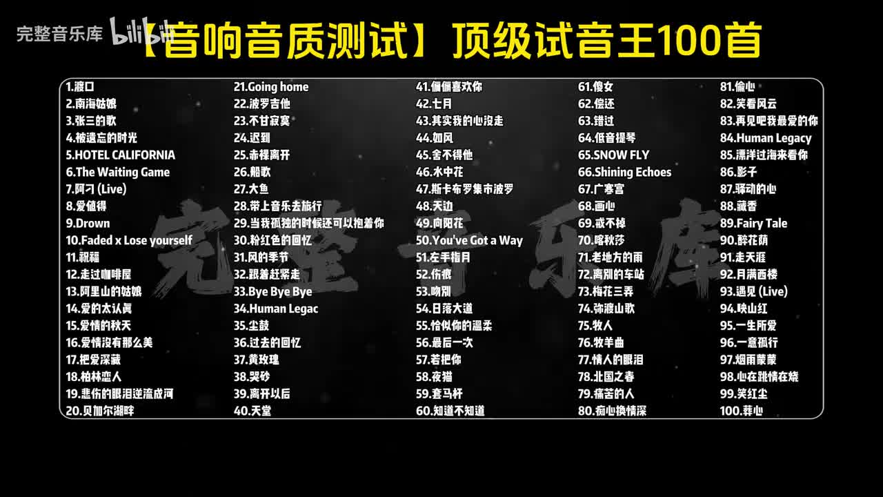 99.笑红尘
