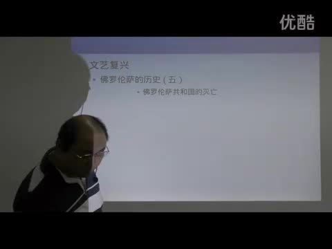 08 佛罗伦萨史（五）共和国的灭亡