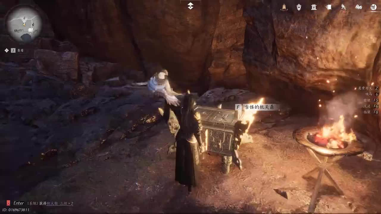 【不见山】笃墨蝎