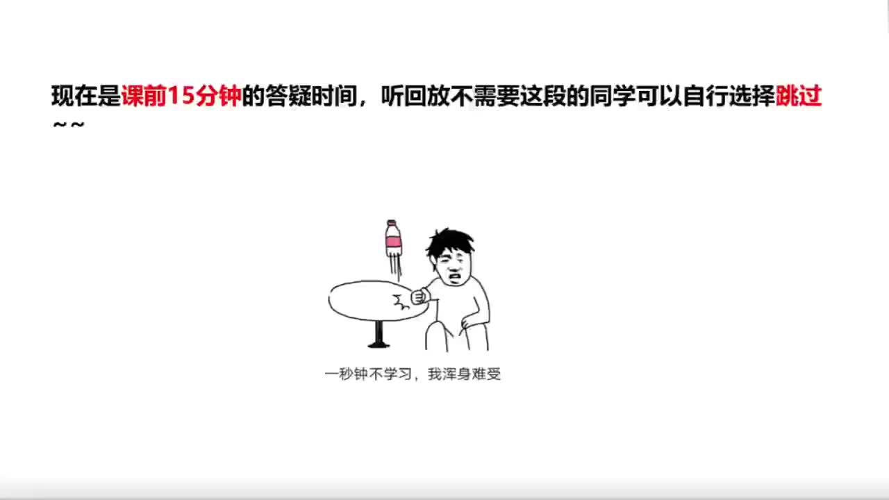 2026国考精讲精练-判断5-徐来