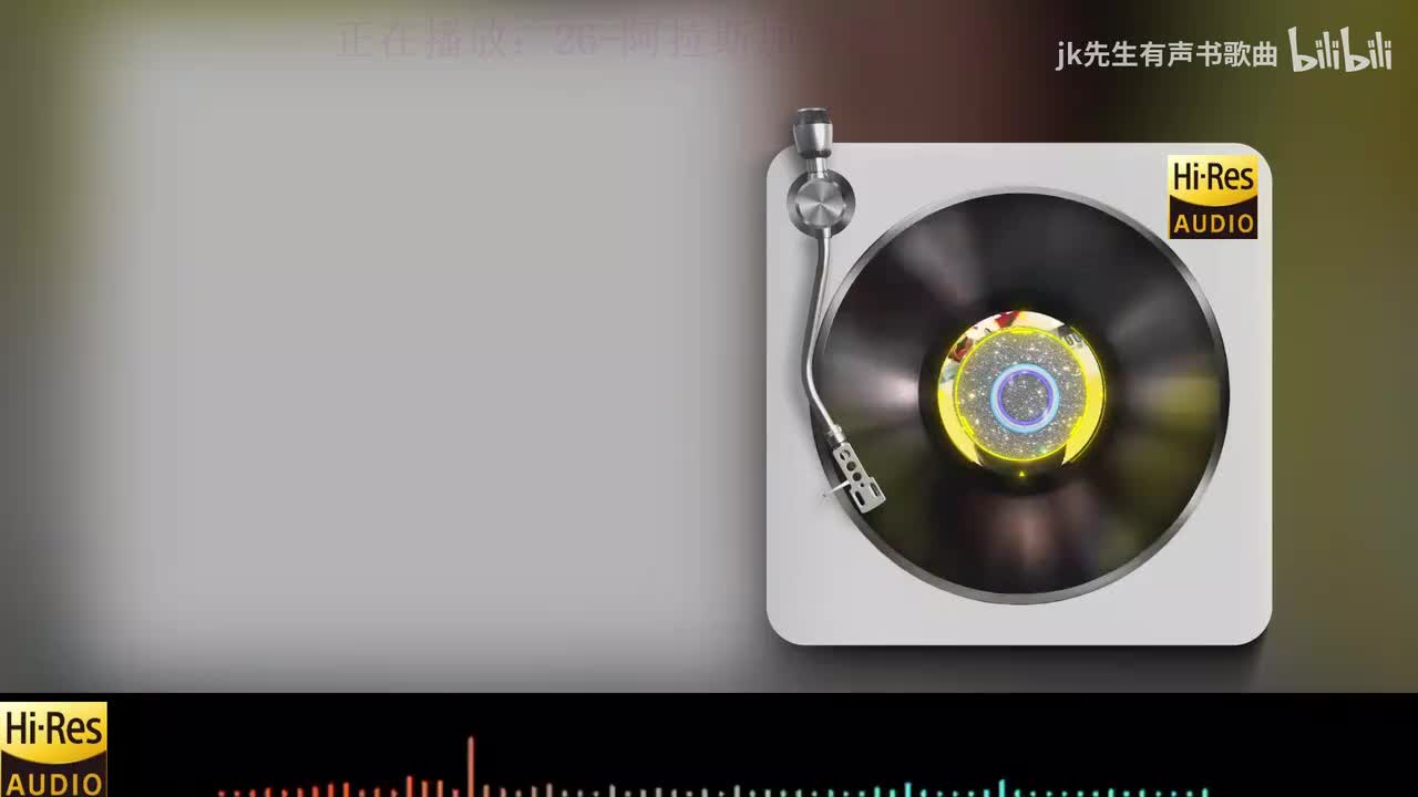 《26-阿拉斯加海湾 - 蓝心羽》《27-后来 - 刘若英》《28-第三人称 - 买辣椒也用券》《29-爱人错过 - 告五人》《30-孤勇者 - 陈奕迅》