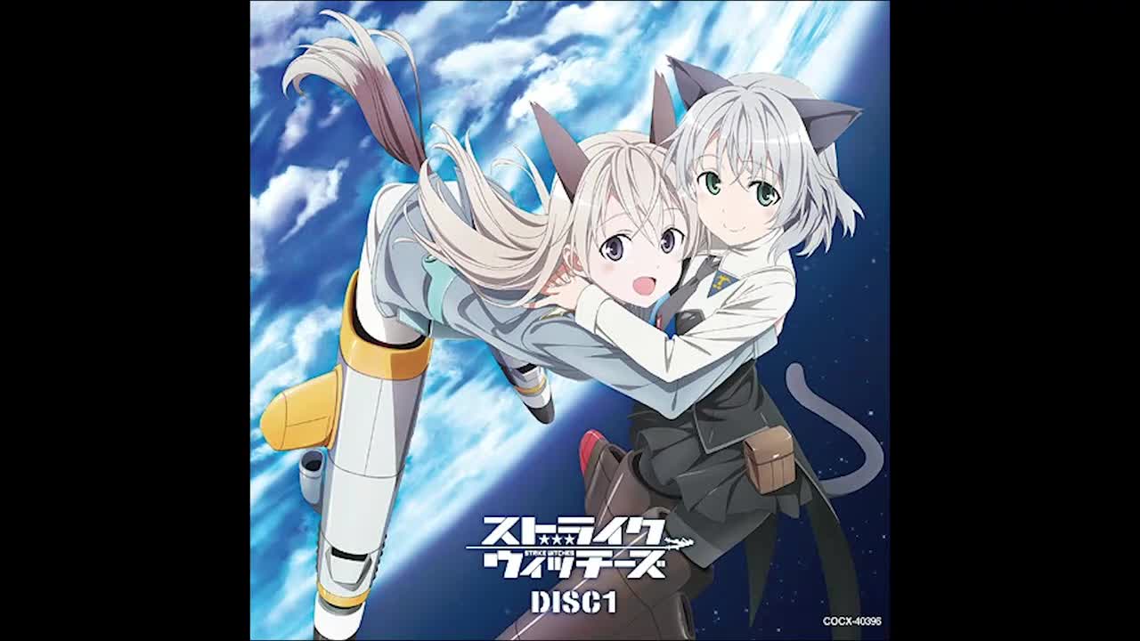 09 Le ciel bleu (10th Anniversary Remix) (ストライクウィッチーズ)