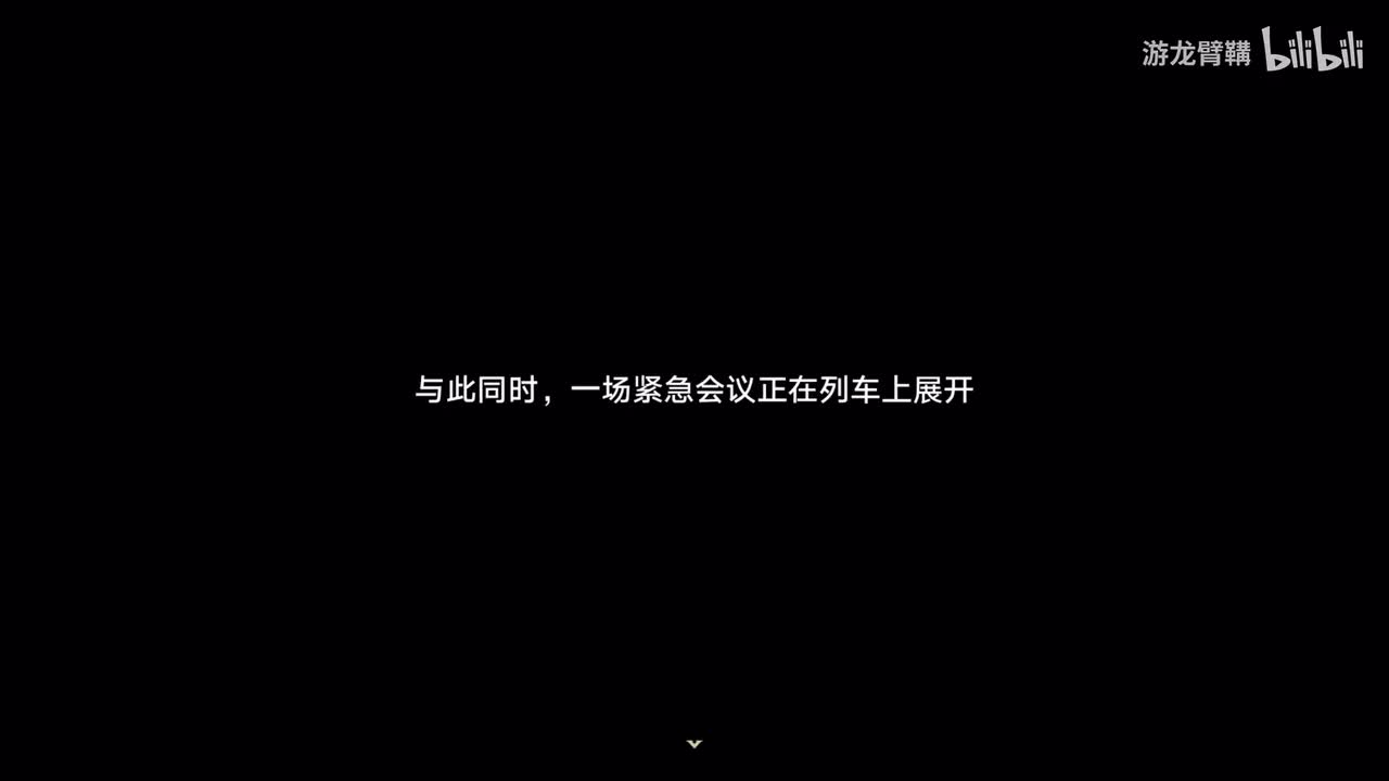 4.2-2主线剧情【鸣的锣，响的钹】我得守着他