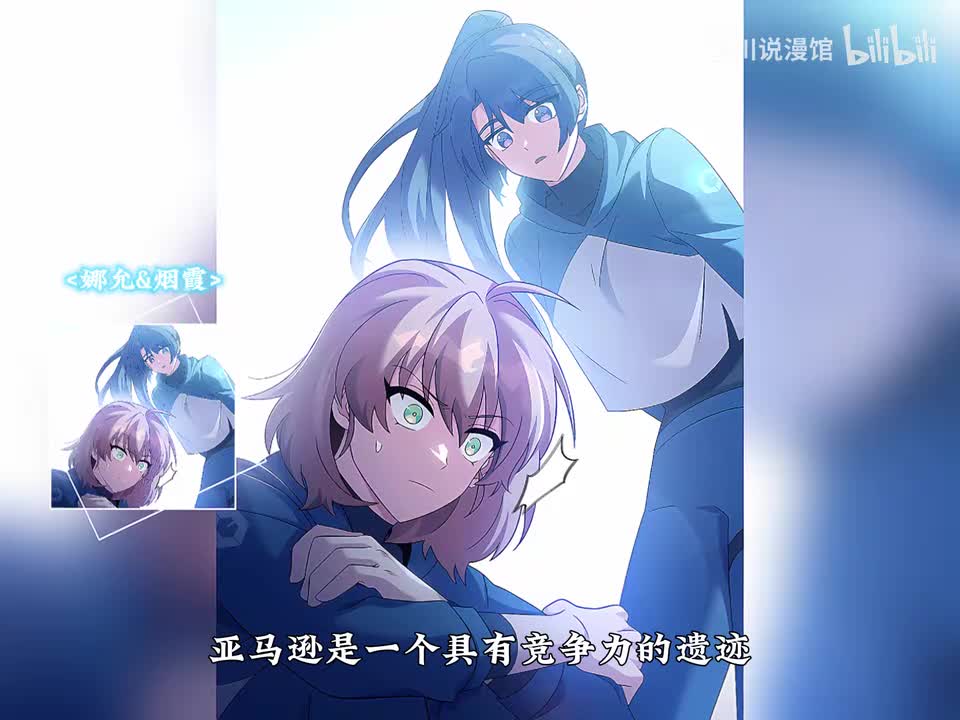 75.柳烟霞-番外篇（完）4.20