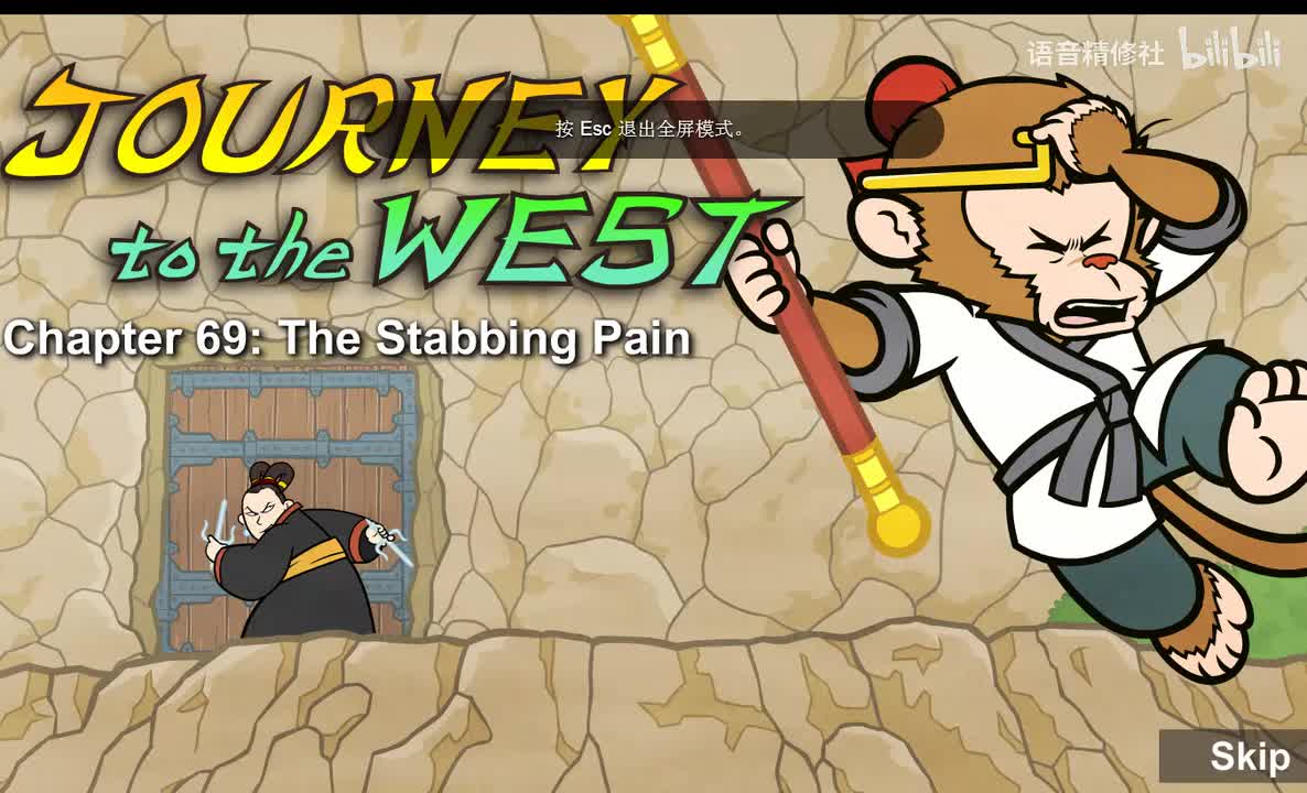 Journey to the West 069 The Stabbing Pain