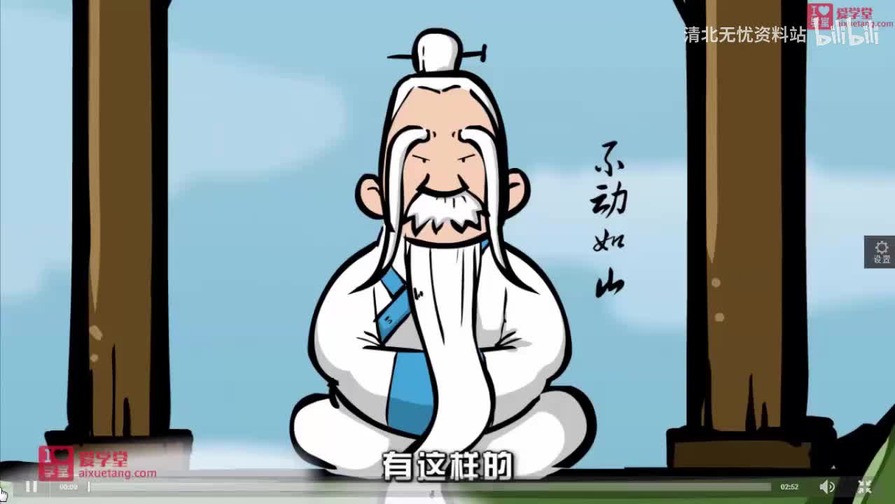42.7什么是弹性势能