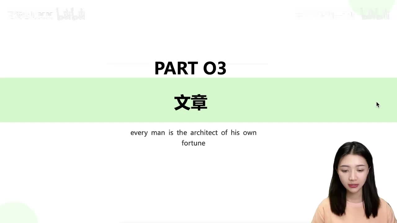 063第二十课【课文】