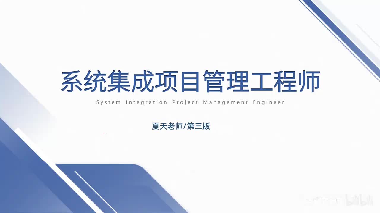 30.第10章 启动过程组