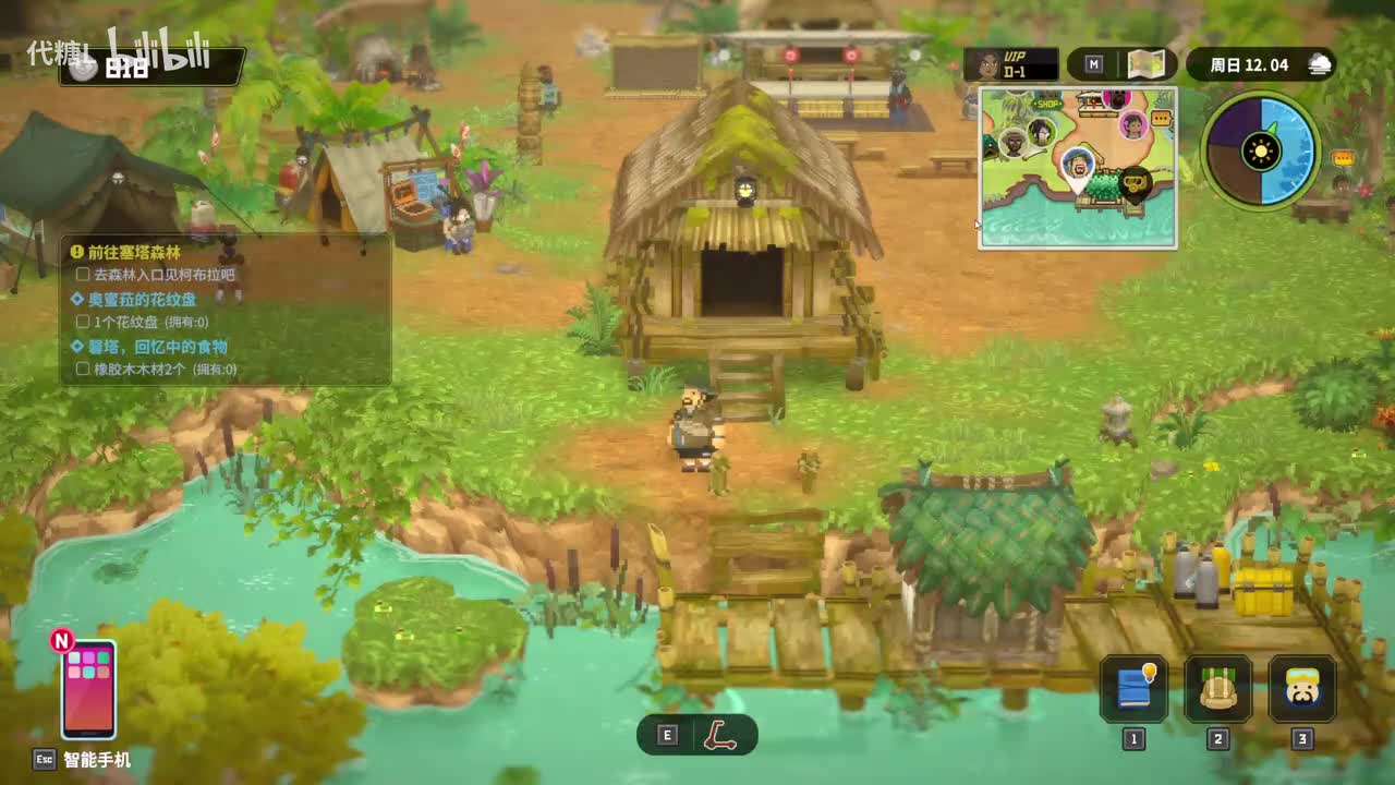 P6 前往塞塔森林 探索地牢神庙