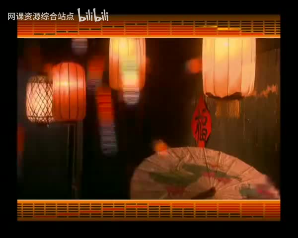 031_易经的智慧_（卦序10）_履卦（上）实践天道