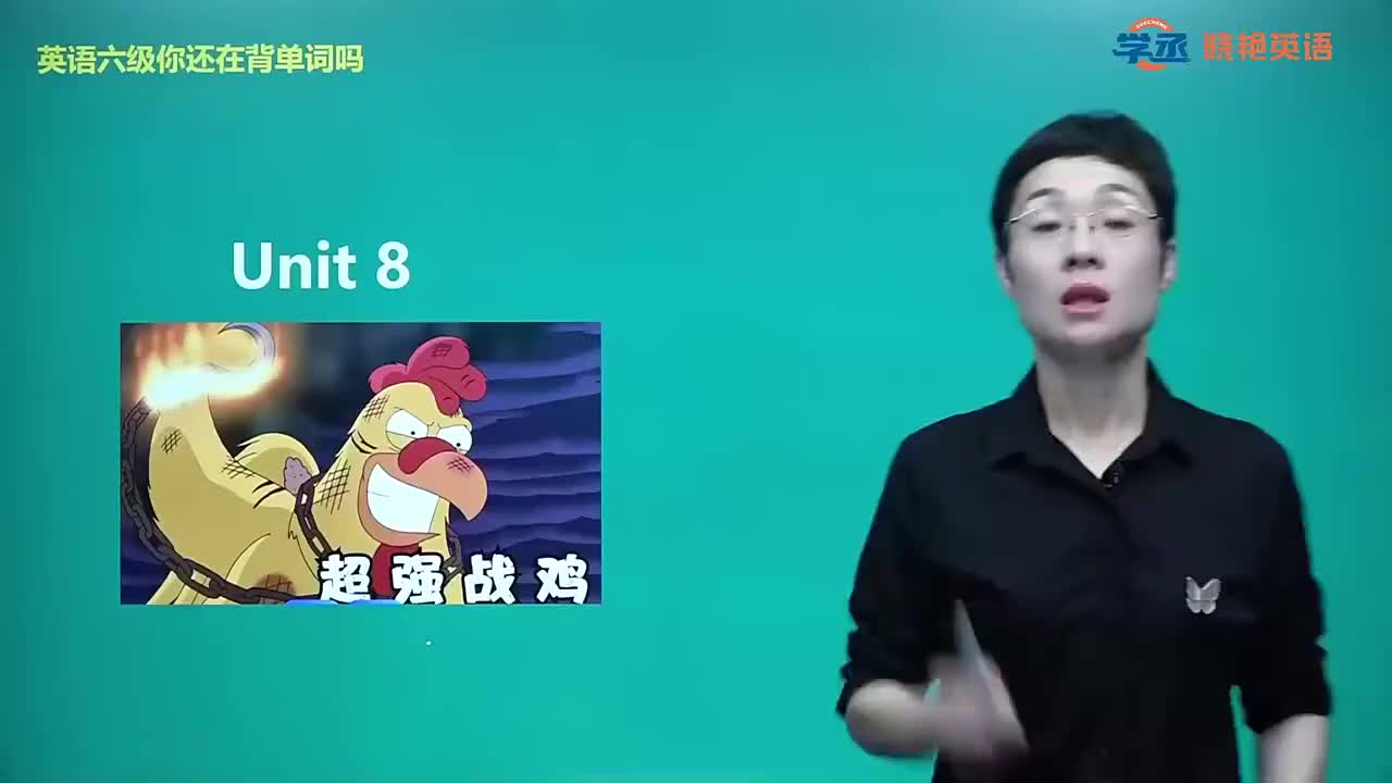 六级Unit8