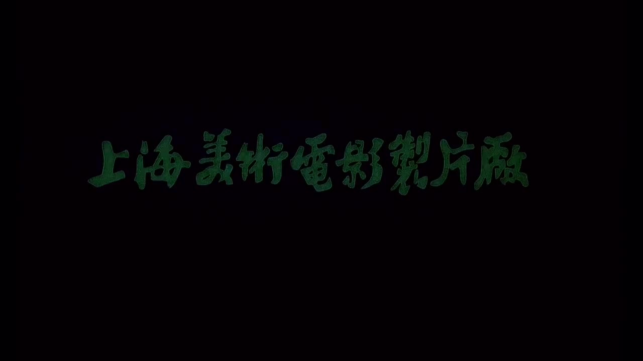 E01：玻璃城
