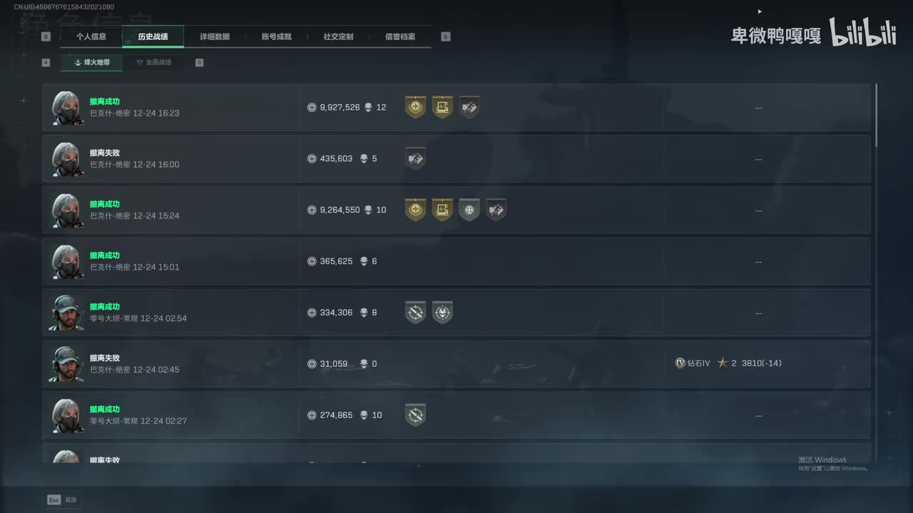 1-第四集：唐王回归