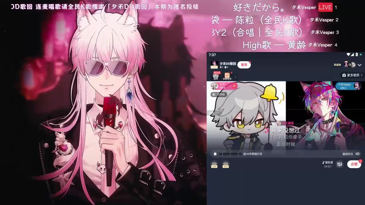 4-我知道 — BY2（合唱｜全民K歌）