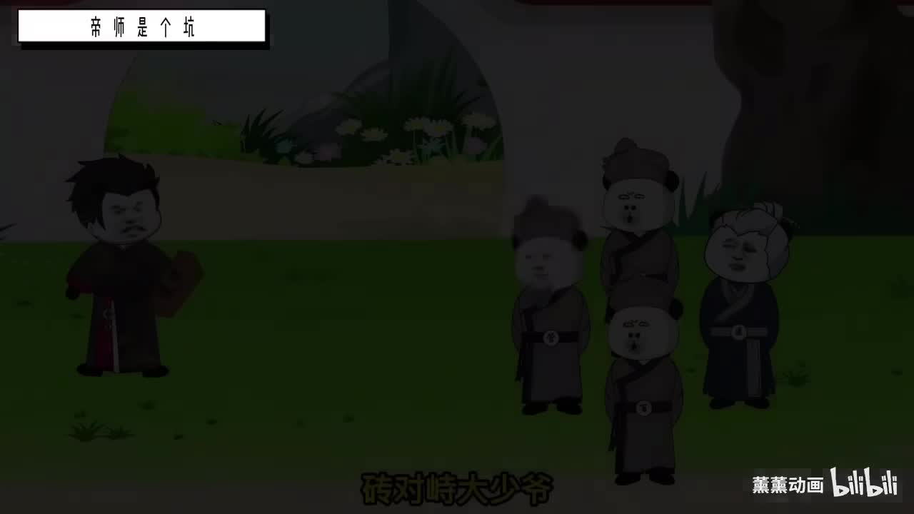 第一部-楚铁柱1