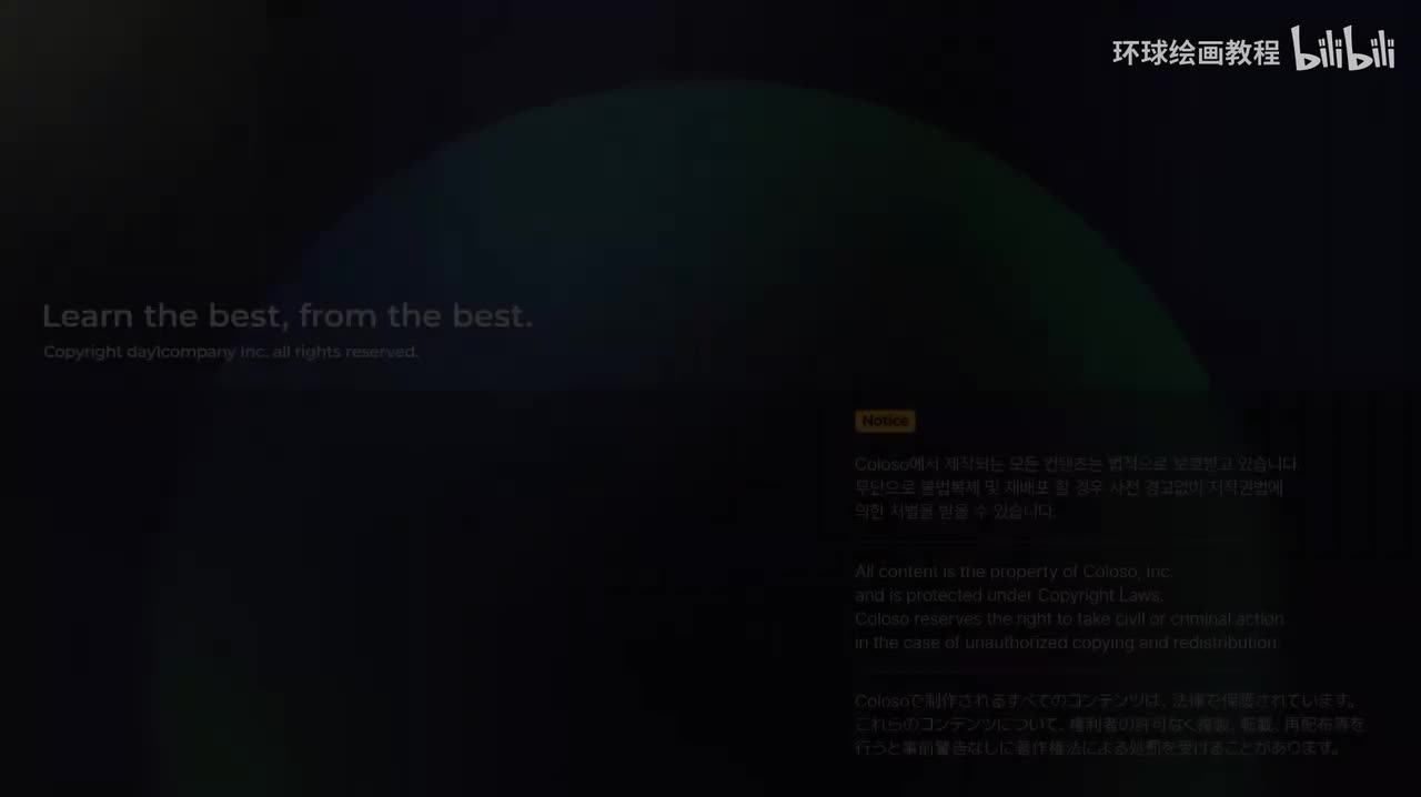 5.25 以更多样化的方式上色 [高级上色风格 03]
