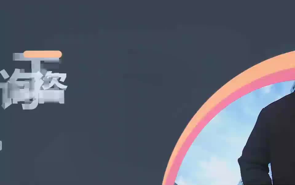 01. 第01讲　逻辑框架法、层次分析法、SWOT分析法