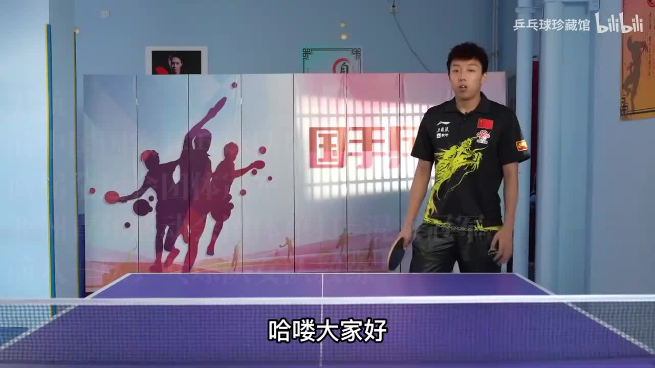 10_反手下旋球前冲_1080p