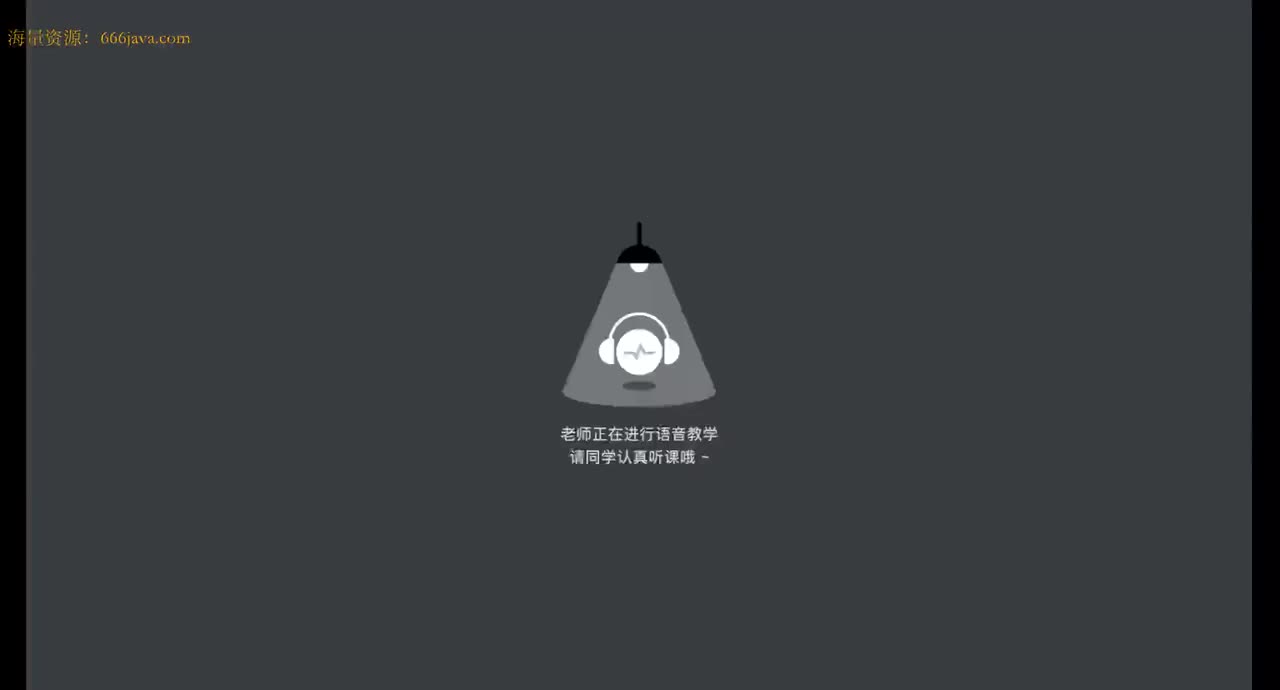 爬虫6期：第1章-1.33-javascript基础语法_02