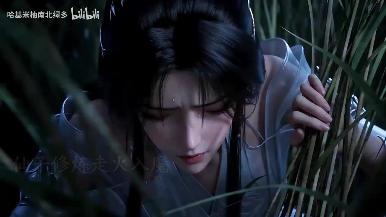 原来!师姐才是登徒子! 1